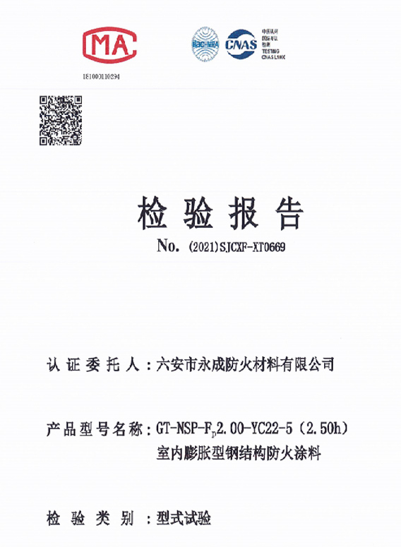 型(xing)式實驗(yan)報告