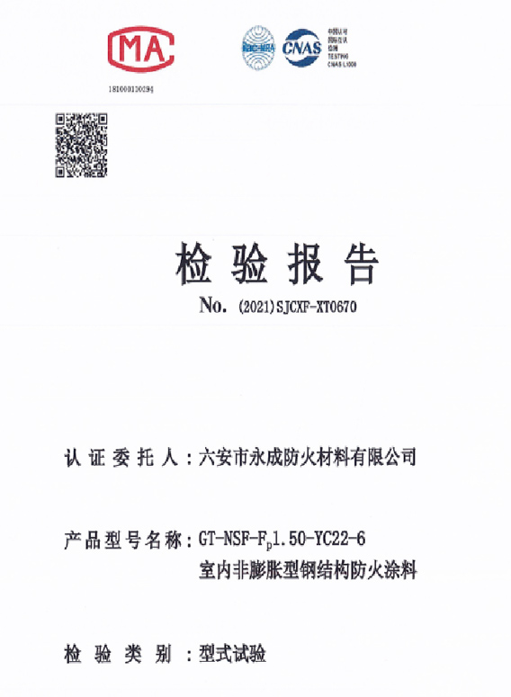 型(xing)式實驗(yan)報告